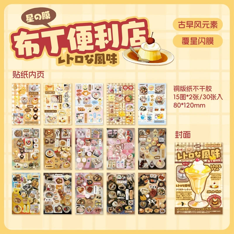30 Pages Retro Cute Y2K Food Cut Film Sticker Book Journal Handbook Scrapbook DIY Phone Case Decoration Sticker Gift - A