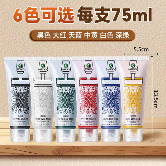 75ml Water-based Printmaking Ink for Printing on Paper or Cardboard with Linoleum,Wood or Soft Block Surfaces Plates or Polyf