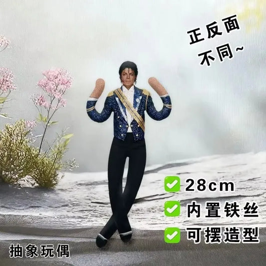 New Style Michael Jackson Cosplay Prop Doll Plush Stuffed Figure Dolls Room Decoration Abstract Joint Mobility Props Gift
