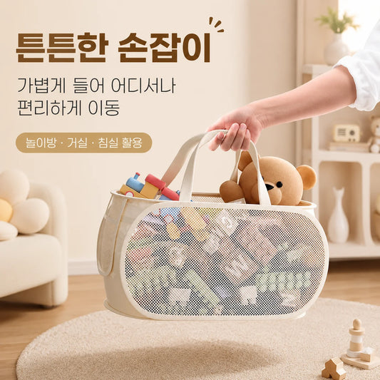 Children's Toys Storage Basket Large Capacity Laundry Basket Multifunctional Children's Dolls Breathable Storage Basket Mesh