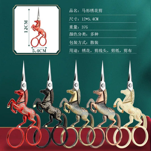 Vintage element horse-shaped scissors for cross-stitch, flower tea art, tailoring, thread trimming, and cutting