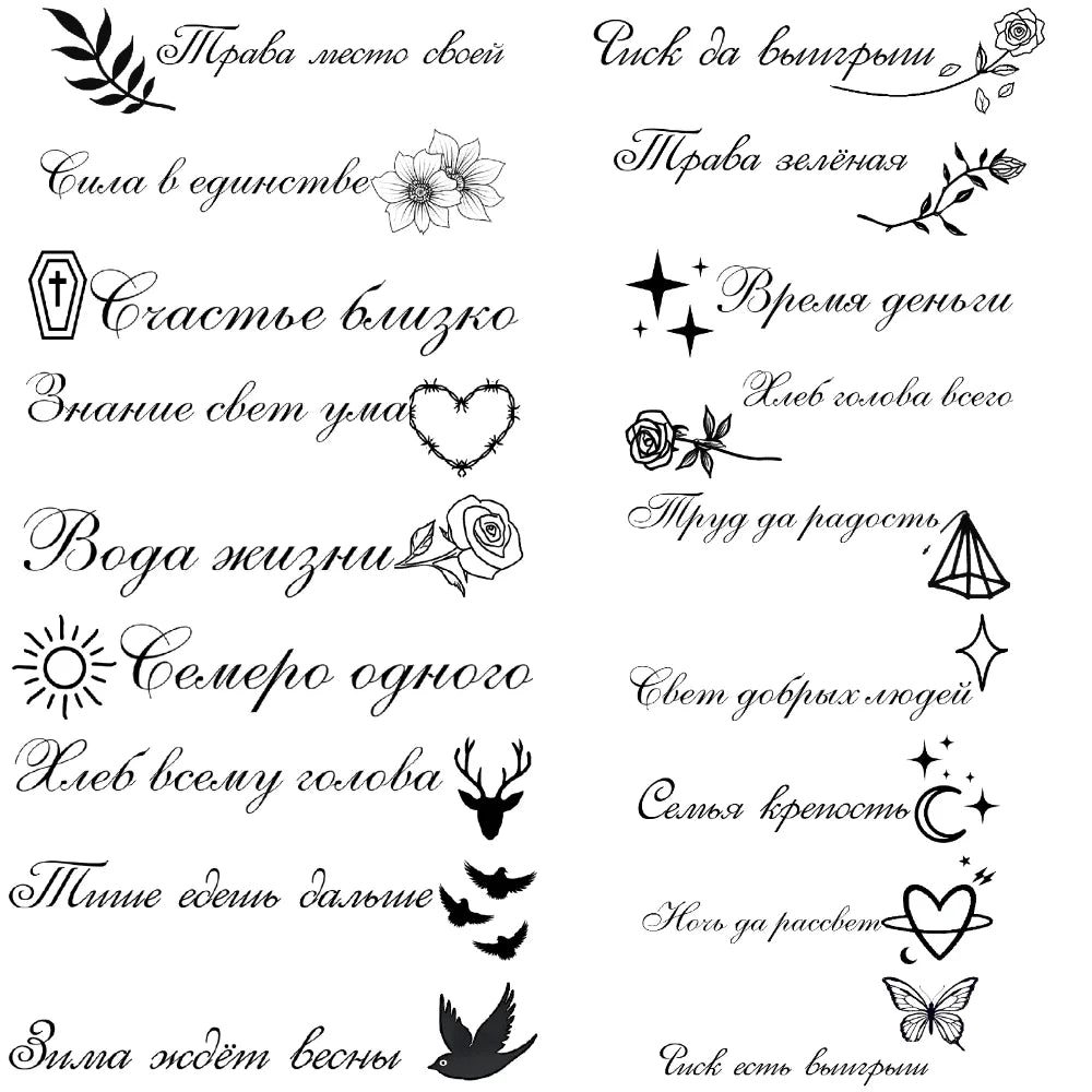 Tattoo Stickers English Word Waterproof Long Lasting Realistic Transfer Temporary Black Letters Feather Body Art For Men Wome