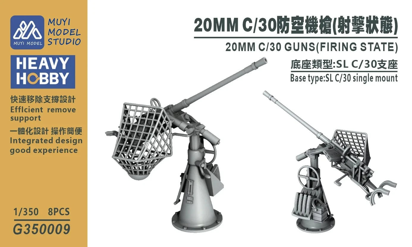 MUYI model 1/350 1/700 Military 20mm C/30 AA Guns (Firing State) Base Type: SL C/30 Single Mount Hobby DIY Accessories - 1 to