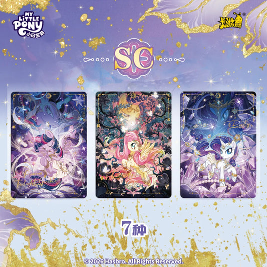 KAYOU Authentic New My Little Pony Series Collectible Cards Friendship Forever Cards Shining Moon 11 Anime Merchandise Gift