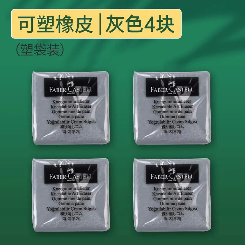 1Pc Faber-Castell Drawing Art Kneaded Erasers for Correcting,Lightening Charcoal Pencil and Pastel Artists Works, Gray in Box