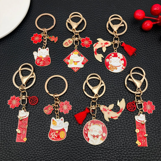 Gift Bag, Japanese Maneki-neko Keychain, Koi Fish Car Pendant, Alloy Lucky Charm, Cute Gift for Students, Creative Keychain G