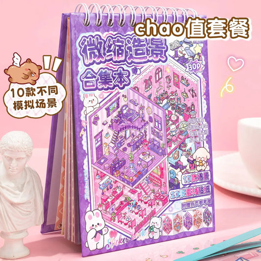 Mr. Paper 30Pcs 3d three-dimensional stacking miniature scene stickers scenery sticker book Students' puzzle handmade diy str