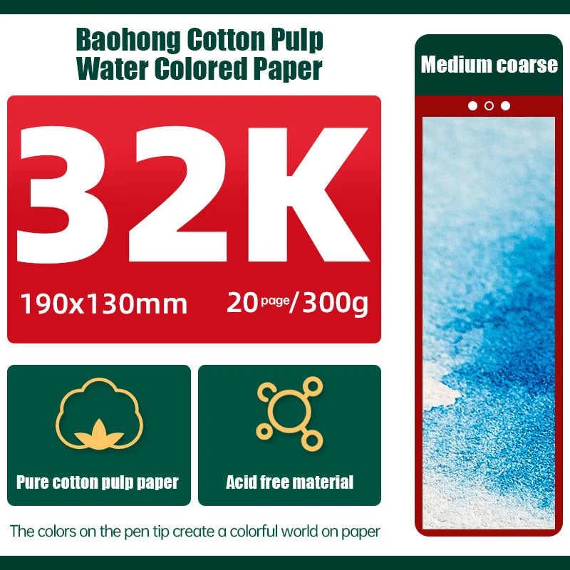 Baohong 200g 300g 100% Cotton Watercolor Drawing Paper 8K 16K 32K Art Drawing Papers 20 Sheets Art Supplies - Cold Press 32K