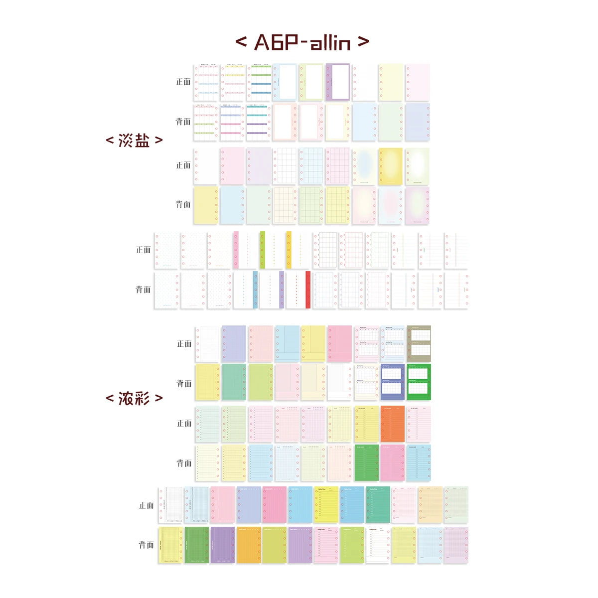 Colored Loose Leaf Refill Pages A7 M5 A6p Grid Lined Dot Design Journal Inner Pages Memo Pad 30P Memo Pads - A6P ALL IN SET