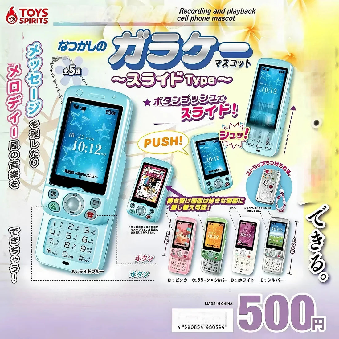 Toys Spirits Capsule Toy with Real Recording Playback