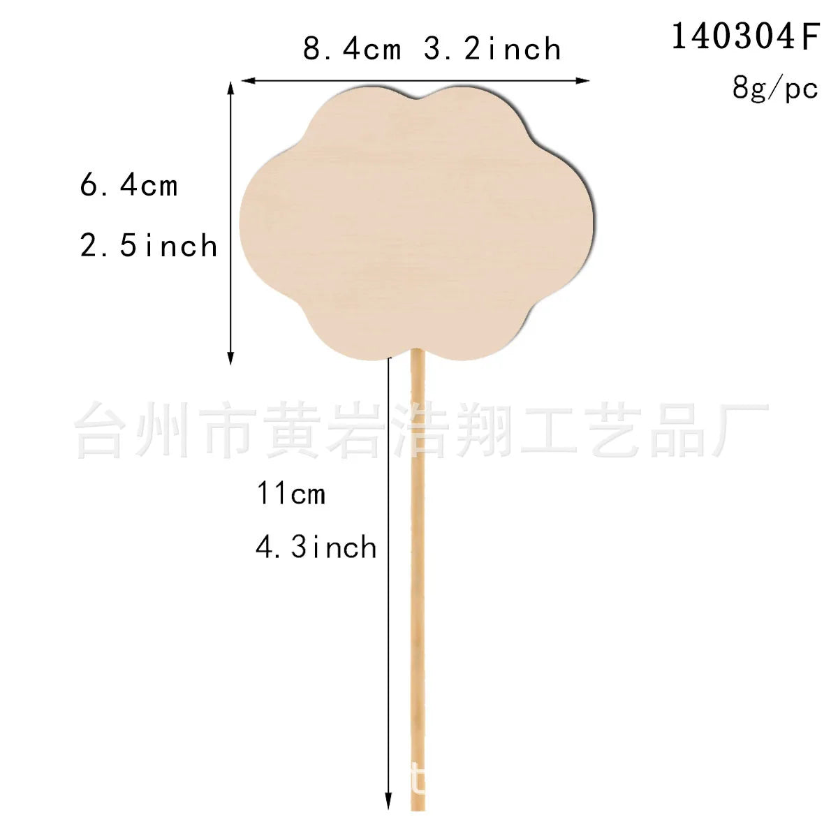 10PCS Fairy Wands Craft Kit Unfinished Wooden Princess Wands DIY Fun Party Supplies for Birthday Parties Gift Craft Activity 