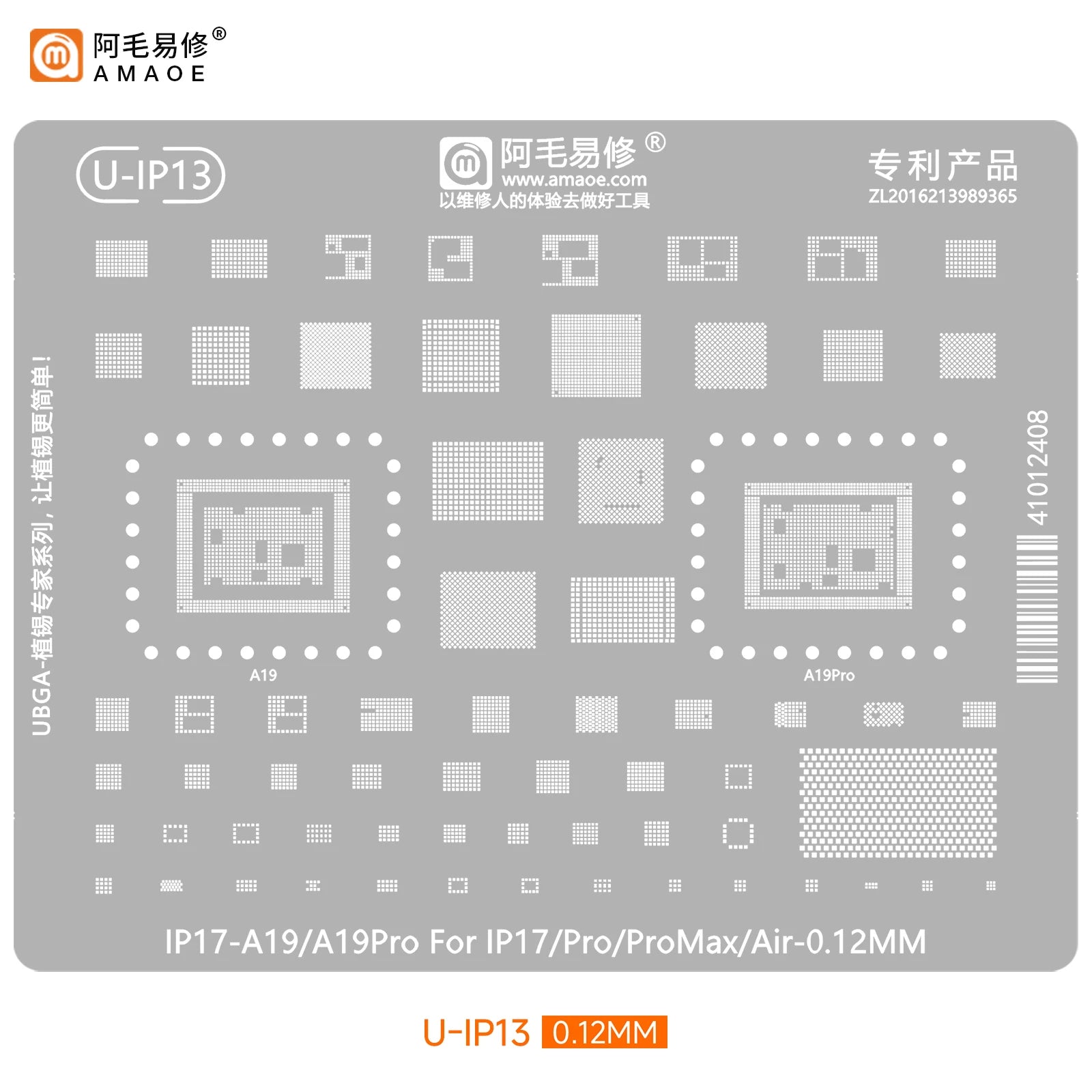 Amaoe BGA Reballing Stencil Template For iPhone 17 16 15 14 13 12 11 Pro Max XSMax 8 7P 7 6 A18 Tin Planting Soldering Net to