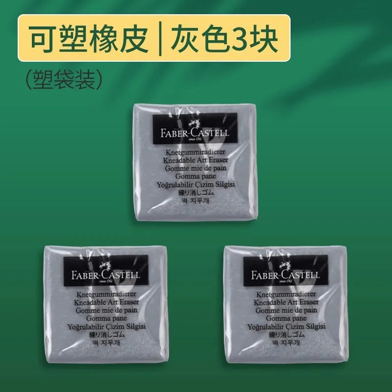 1Pc Faber-Castell Drawing Art Kneaded Erasers for Correcting,Lightening Charcoal Pencil and Pastel Artists Works, Gray in Box