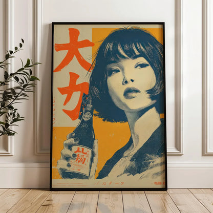 Retro Japanese Woman Smoking Canvas Wall Art Print, Frameless Vintage Indie Canavs Poster for Living Room Decortion Women's G