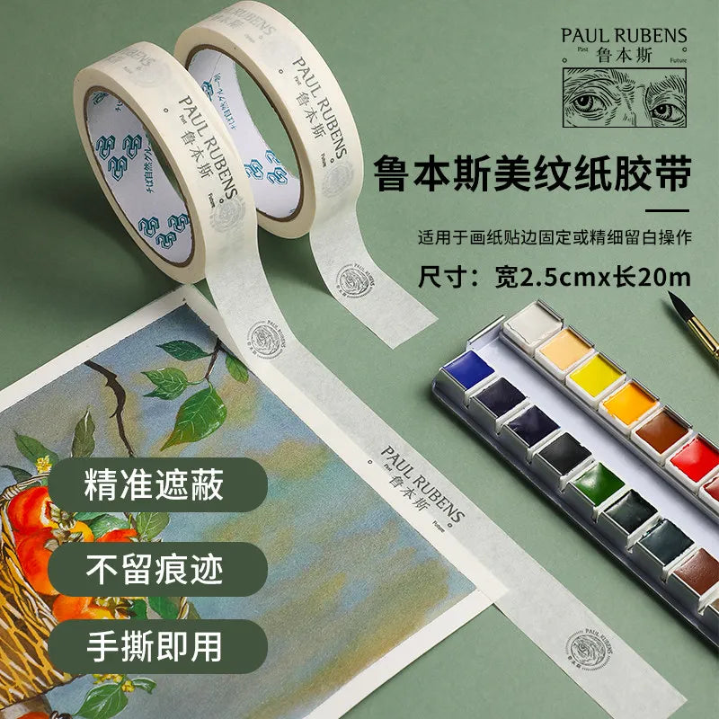 Paul Rubens Watercolor Masking Tape 25mmx20m Sketch Painting Oil Painting Artist Washi Tape Sketch Fixation Sticky Traceless