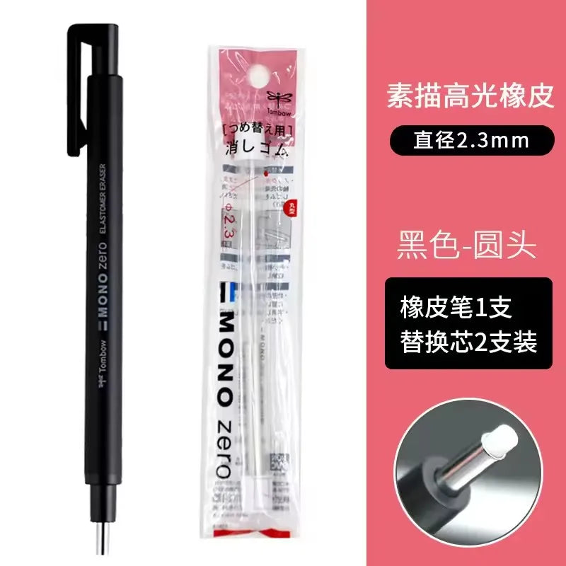 Tombow MONO Zero Eraser Flat / Super Fine Rubber Tip Pen Type Professional High Precision Pencil Eraser For Manga Highlight