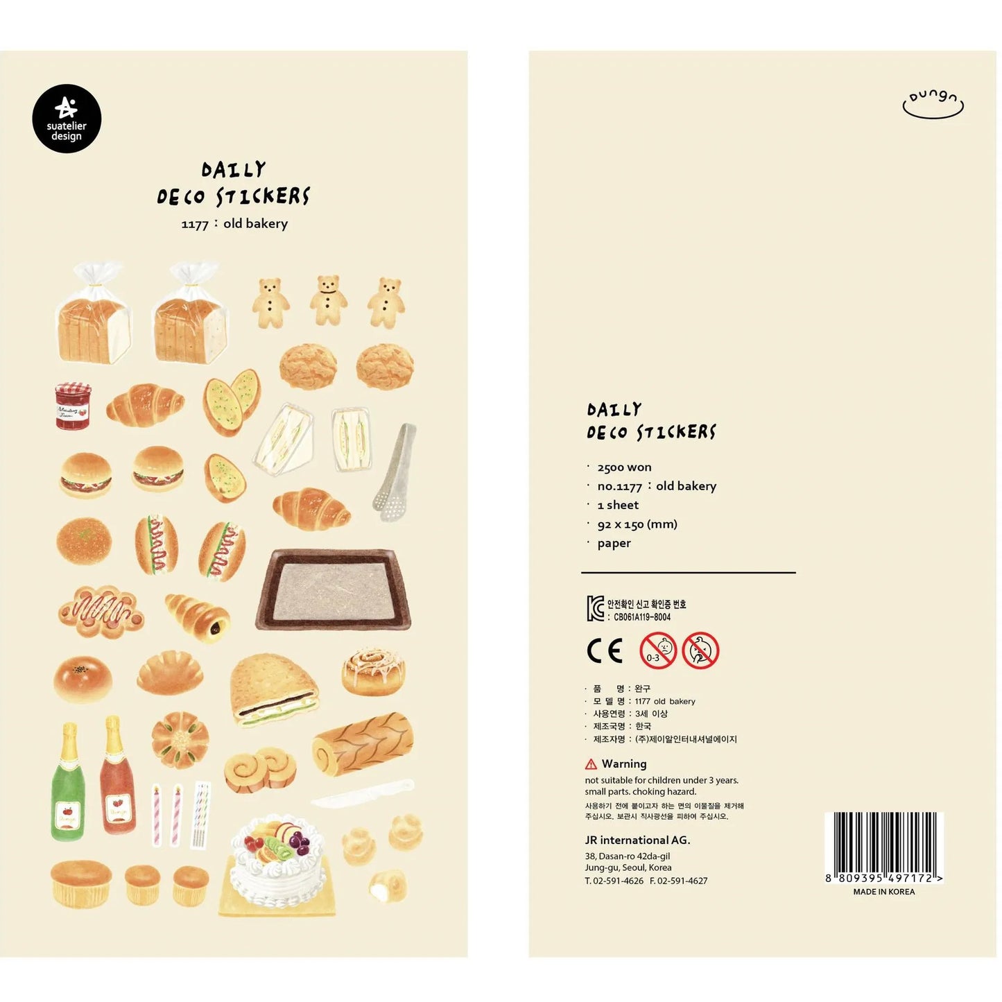 Suatelier Foods Stickers Aesthetic Scrapbooking Cute Junk Journal Ephemera Korean Deco Sticker Planner Diary DIY Craft Suppli