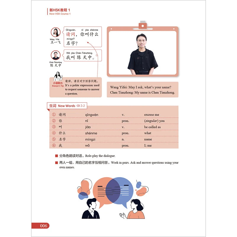 New HSK 3.0 Chinese Course Series Level 1 – Textbook, Workbook, Vocabulary Handbook & Grammar Guide (Mix & Match Available)