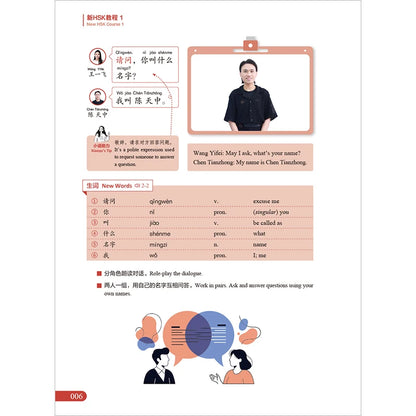 New HSK 3.0 Chinese Course Series Level 1 – Textbook, Workbook, Vocabulary Handbook & Grammar Guide (Mix & Match Available)