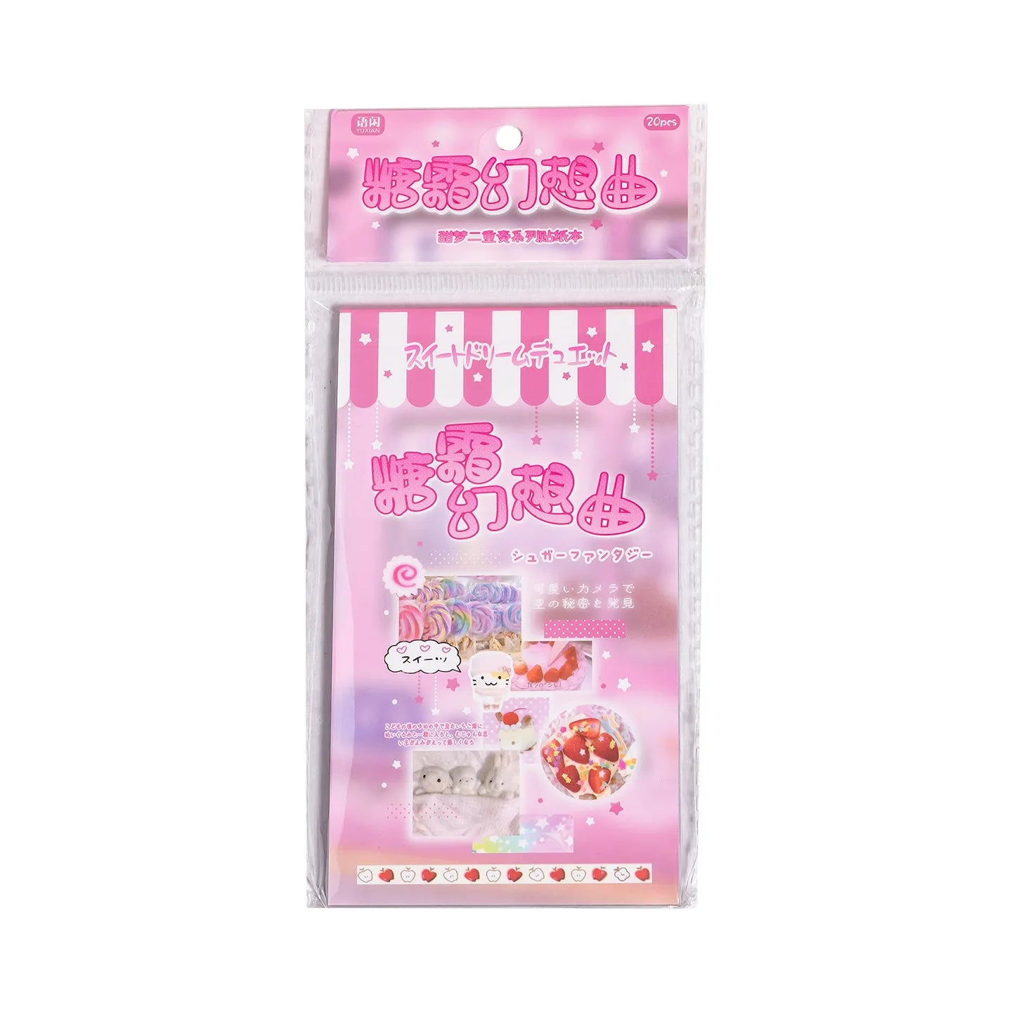 20 Sheets Sweet Dream Duet Japanese Retro Sticker Book, Vintage Kawaii Aesthetic Stickers for Scrapbooking, Journal, DIY