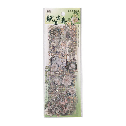3pcs Chinese style Bronzing flat Stickers Creativity Decorative Stick Labels Diary Album Scrapbooking material Craft Supplies