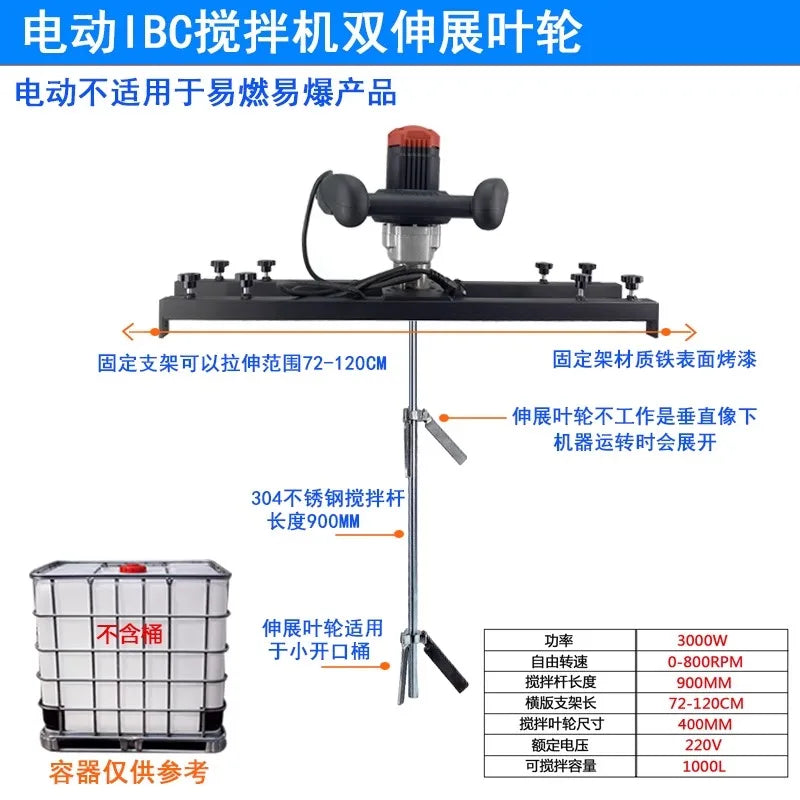Mixing paint, ink, liquid dispersion mixer