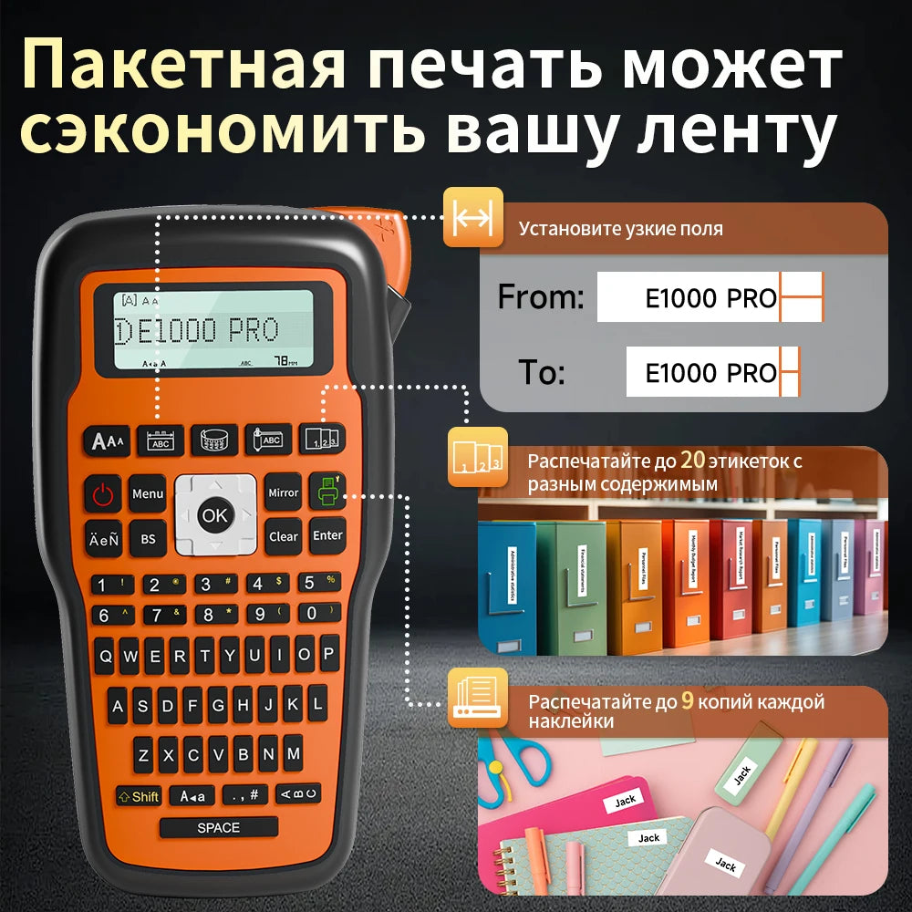 Portable Label Printer E1000 PRO Label Maker Machine with Tape USB-C for Power Multiple Font Icon for School Office Organizat