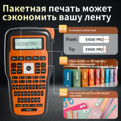 Portable Label Printer E1000 PRO Label Maker Machine with Tape USB-C for Power Multiple Font Icon for School Office Organizat