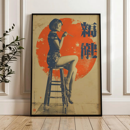Retro Japanese Woman Smoking Canvas Wall Art Print, Frameless Vintage Indie Canavs Poster for Living Room Decortion Women's G