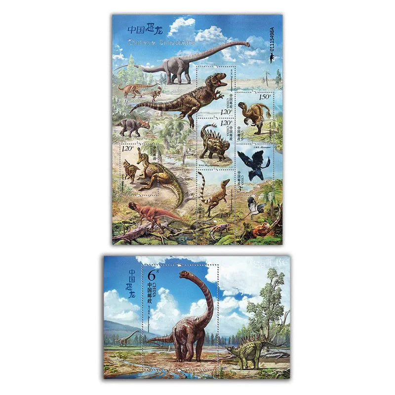 2017-11 , Chinese Dinosaurs , Miniature sheet , Souvenir Sheet . Post Stamps , Philately , Postage , Collection - 2 sheets