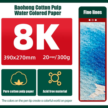 Baohong 200g 300g 100% Cotton Watercolor Drawing Paper 8K 16K 32K Art Drawing Papers 20 Sheets Art Supplies - Hot Press 8K 30
