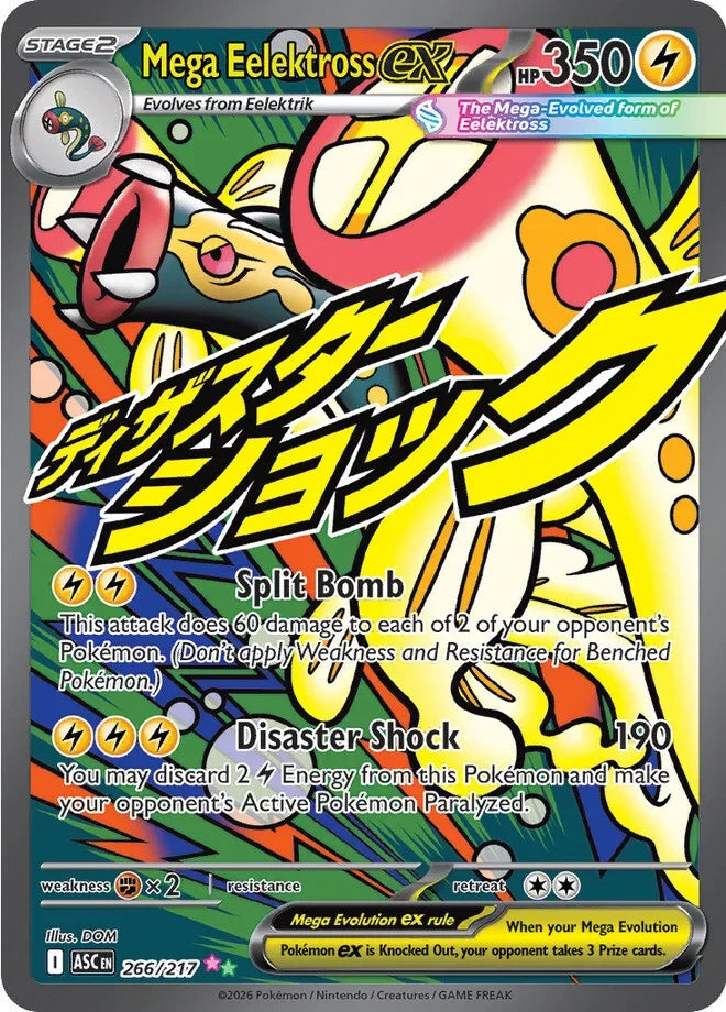 DIY Collection Cards 284/217 Self Made Single Card Classic Game Anime Card Gift Toy - 266-217