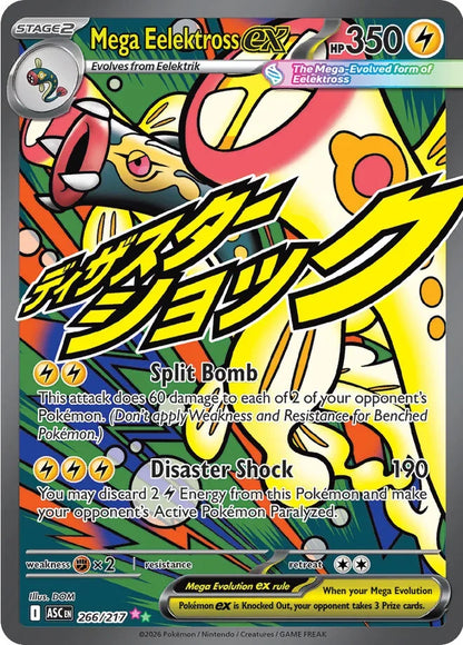 DIY Collection Cards 284/217 Self Made Single Card Classic Game Anime Card Gift Toy - 266-217