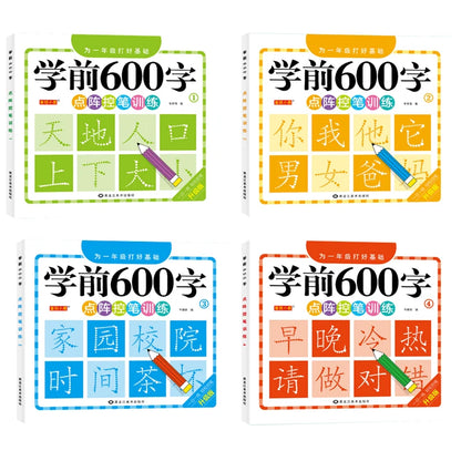 Chinese Characters Pre-School 600-word Calligraphy 4 Books Didactic Book for Children Practice Kids Early Education Painting 