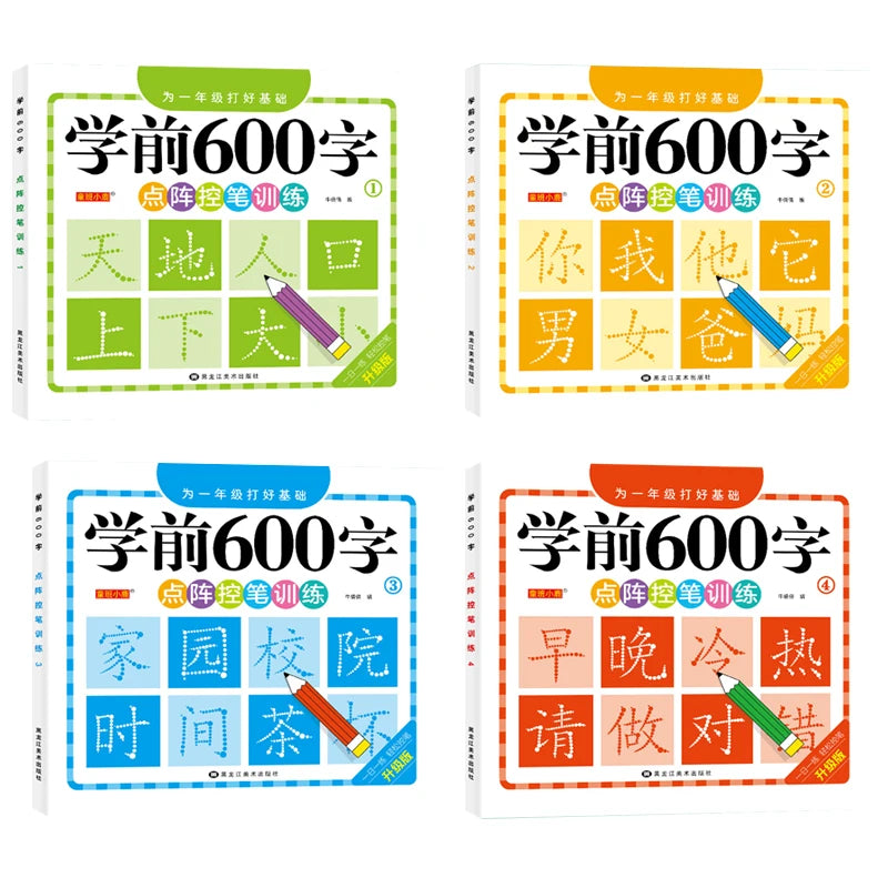 Chinese Characters Pre-School 600-word Calligraphy 4 Books Didactic Book for Children Practice Kids Early Education Painting 