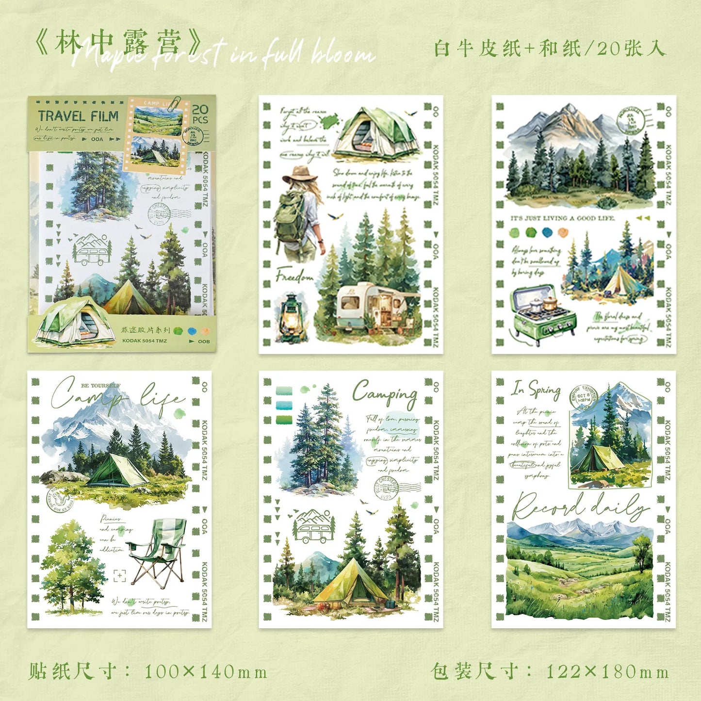 20pcs/1lot kawaii Stationery Stickers Travel Film Diary Planner junk journal Decorative Scrapbooking DIY Craft Stickers - lin