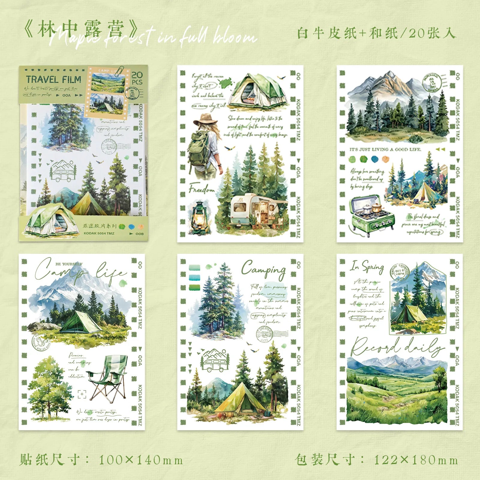 20pcs/1lot kawaii Stationery Stickers Travel Film Diary Planner junk journal Decorative Scrapbooking DIY Craft Stickers - lin