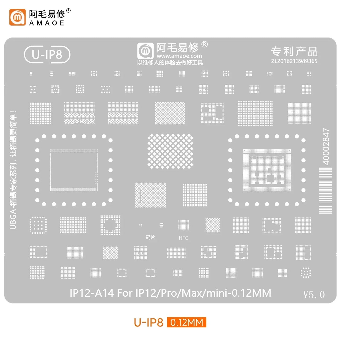 Amaoe BGA Reballing Stencil Template For iPhone 17 16 15 14 13 12 11 Pro Max XSMax 8 7P 7 6 A18 Tin Planting Soldering Net to