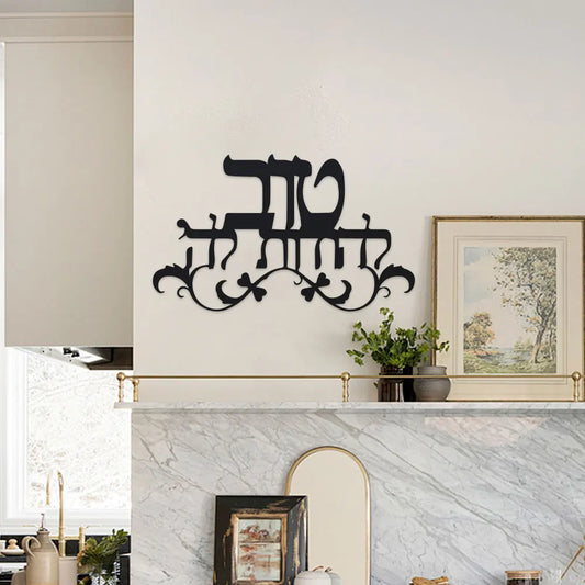 3D Wall Art Corner Decal, Large Removable Peel-And-Stick For Living Room