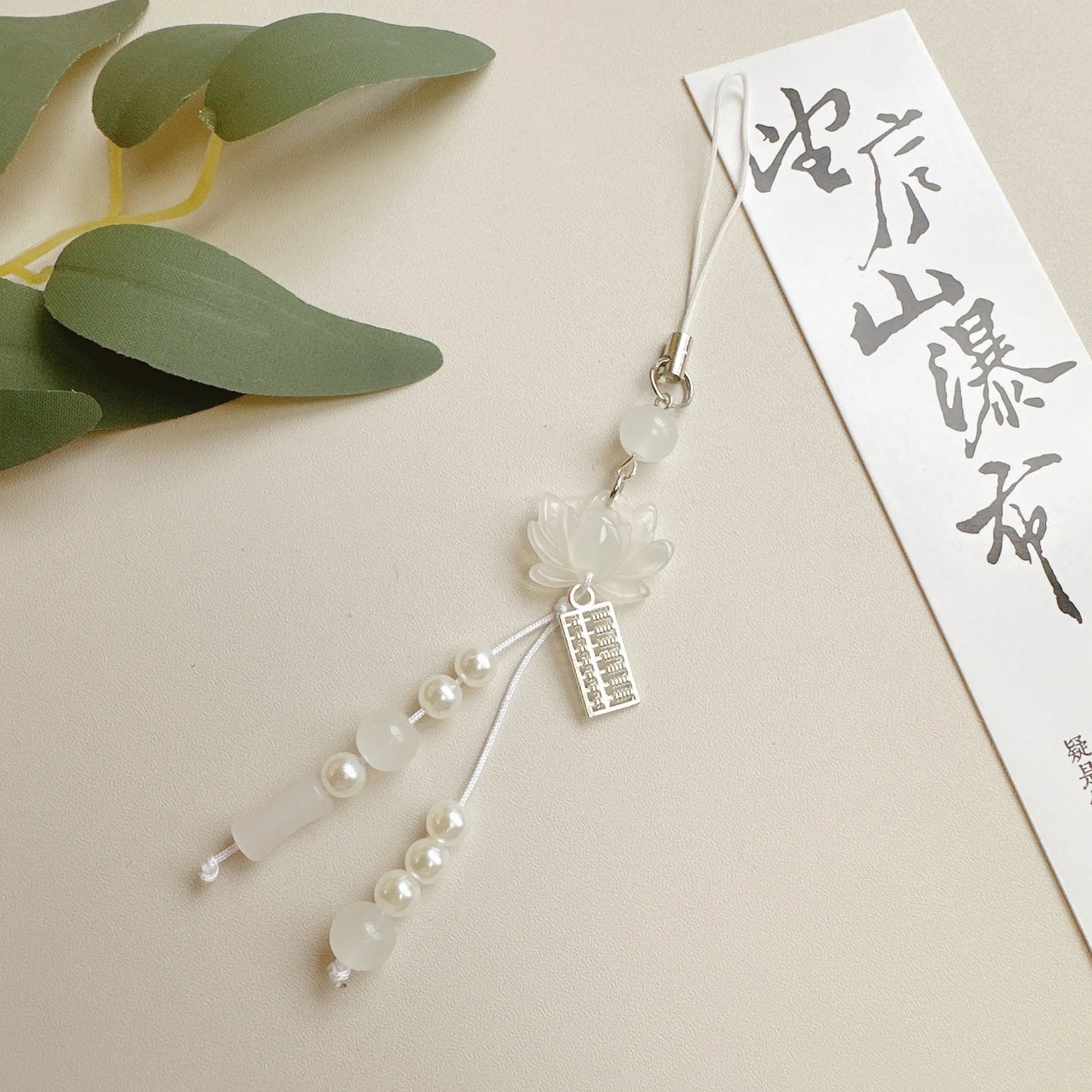 New Chinese-style Handmade Beaded Lotus Pendant Key Chains Mobile Phone Chain for Women Men Ethnic Charm Jewelry Accessory Gi