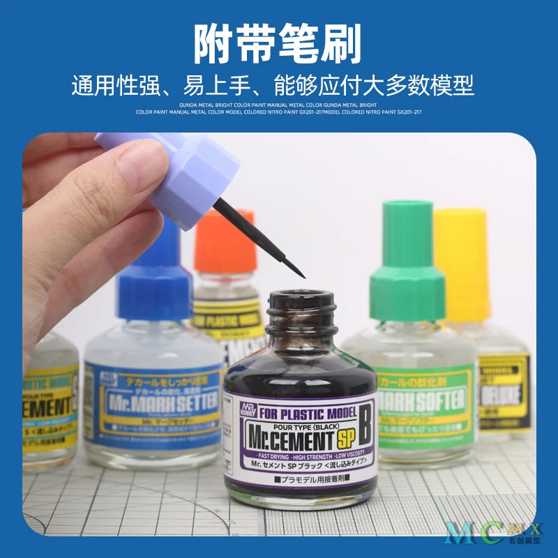 MR.HOBBY Mr. Cement Series Pour Type SP Adhesive/Decal Softener for Plastic Model Making Cement Glue Hobby DIY