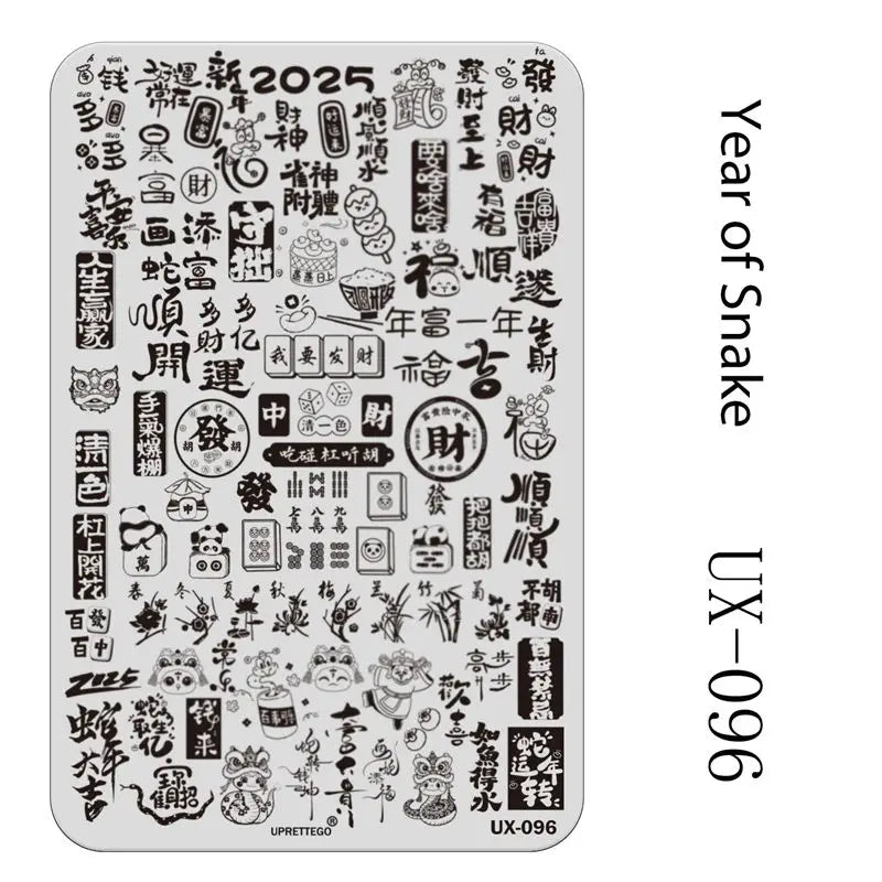 UX Serial 2 Stainless Steel Stamping Plate Template Abstract Vintage Fabric Texture Pattern Xmas Halloween Floral LaceUX52 - 