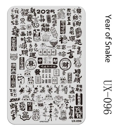 UX Serial 2 Stainless Steel Stamping Plate Template Abstract Vintage Fabric Texture Pattern Xmas Halloween Floral LaceUX52 - 