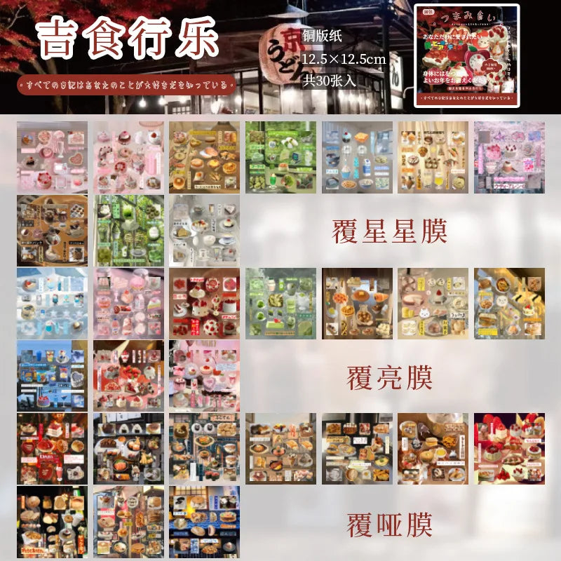 20 Sheets PET Die cut Stickers book Retro Cartoon Decorative handmade Scrapbooking Material Diary Japanese Stationery Supplie