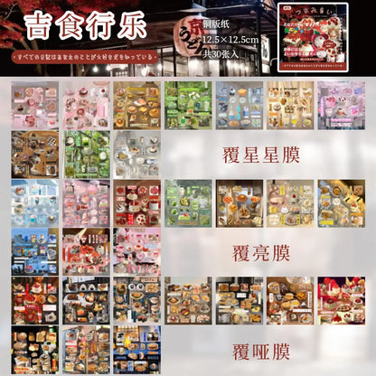 20 Sheets PET Die cut Stickers book Retro Cartoon Decorative handmade Scrapbooking Material Diary Japanese Stationery Supplie