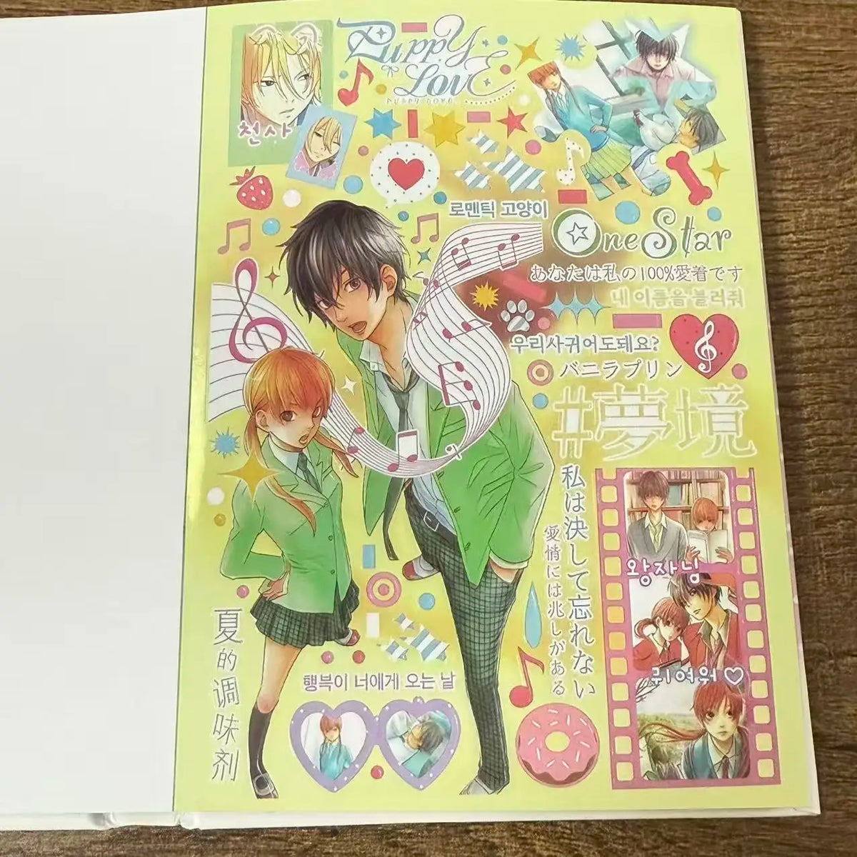 Japanese Magazine Sticker Cut Film Handbook Material Ancient Cute Sticker Book A Whole Huge Thick DIY Decorative Collage Gift