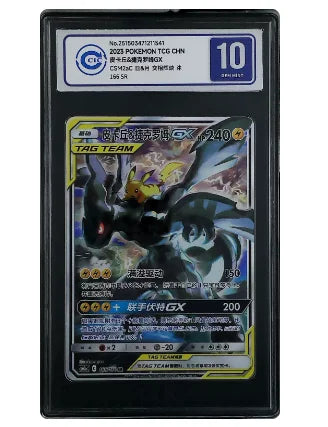 Pet Elf Official Anime & Game Merchandise PTCG Chinese Edition CCIC Graded Card Collection Boy Toys Birthday Gift Series