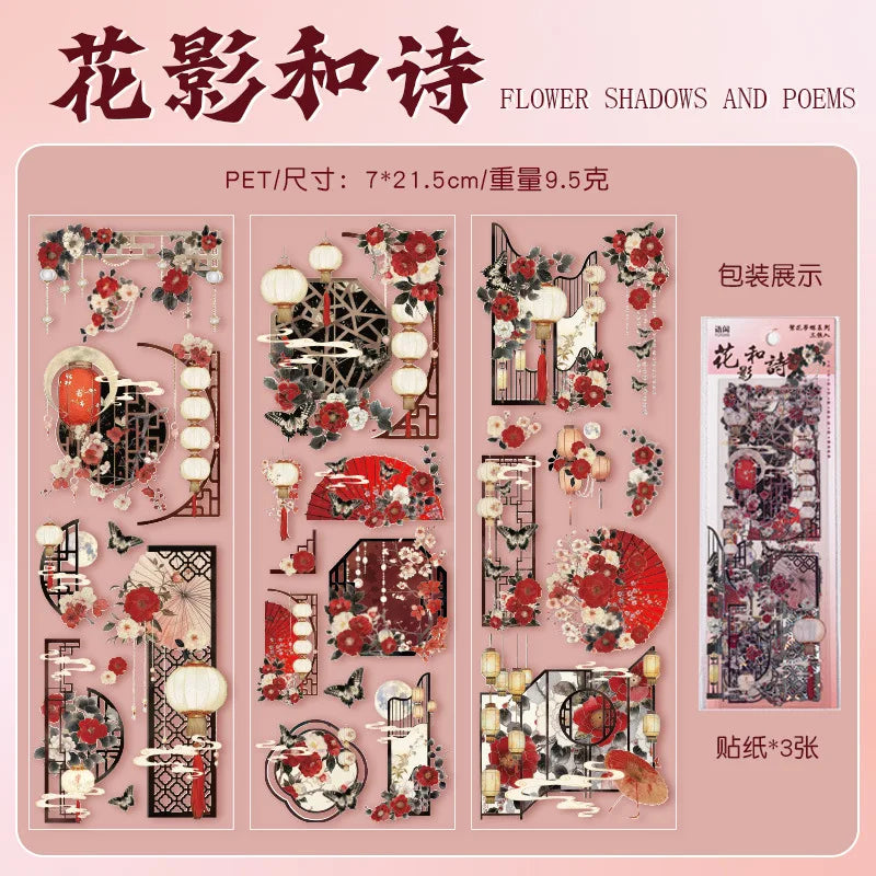 3pcs Chinese style Bronzing flat Stickers Creativity Decorative Stick Labels Diary Album Scrapbooking material Craft Supplies