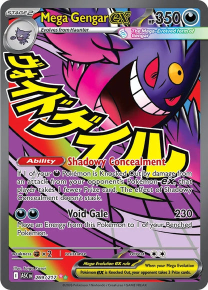 DIY Collection Cards 284/217 Self Made Single Card Classic Game Anime Card Gift Toy - 269-217