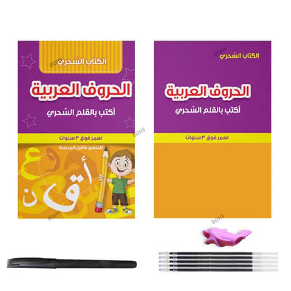 Reusable Children 3D Copybook For Calligraphy Numbers 0-10 Handwriting Copybooks Learning Math Writing Practice Book For Kids